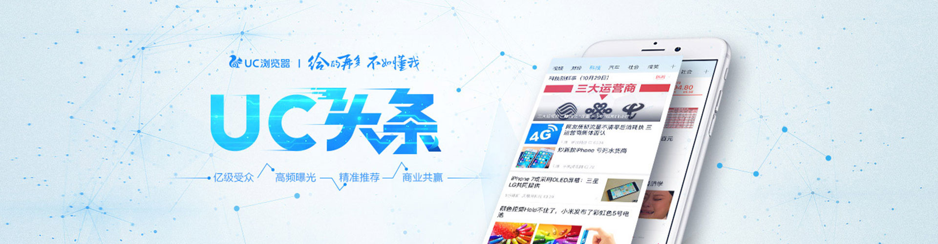 寿阳谷歌竞价