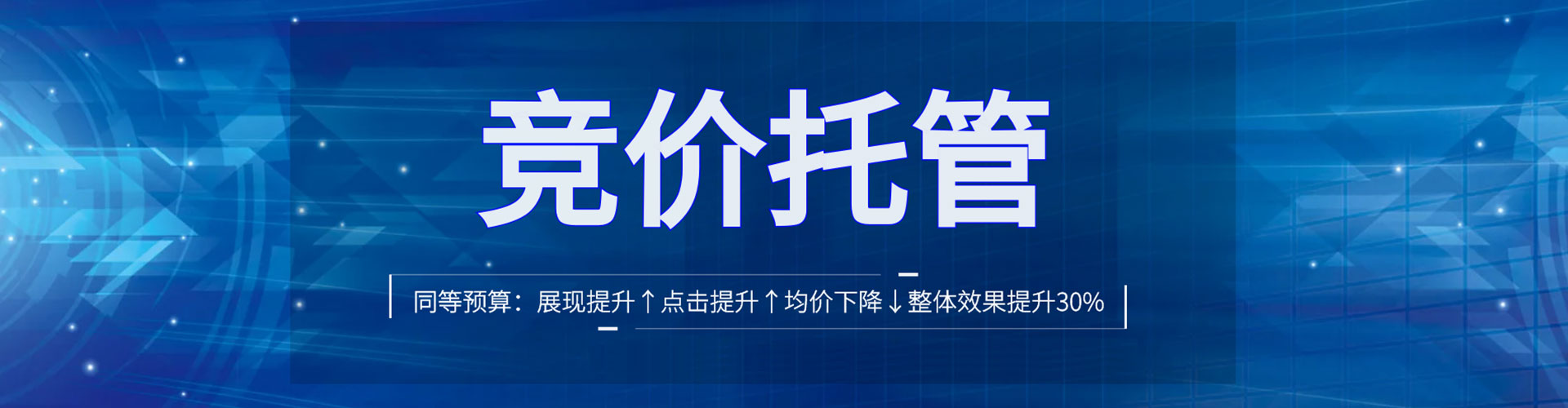 寿阳信息流大师