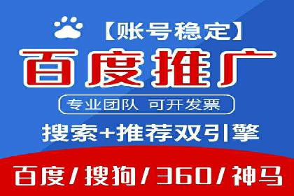 SEM托管公司案例研究：转化路径优化