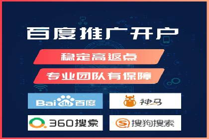 竞价推广代运营服务，打造高效广告投放体系