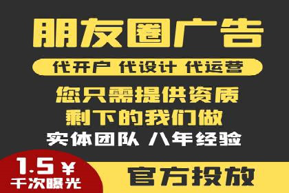 移动端信息流广告的精准定位与投放策略——以某公司为例